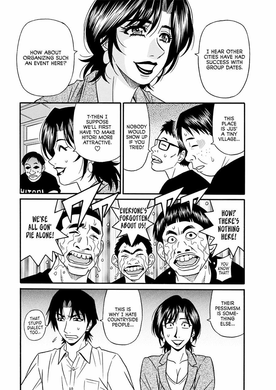 Hitoduma Sichou No H Na Kaikaku 6