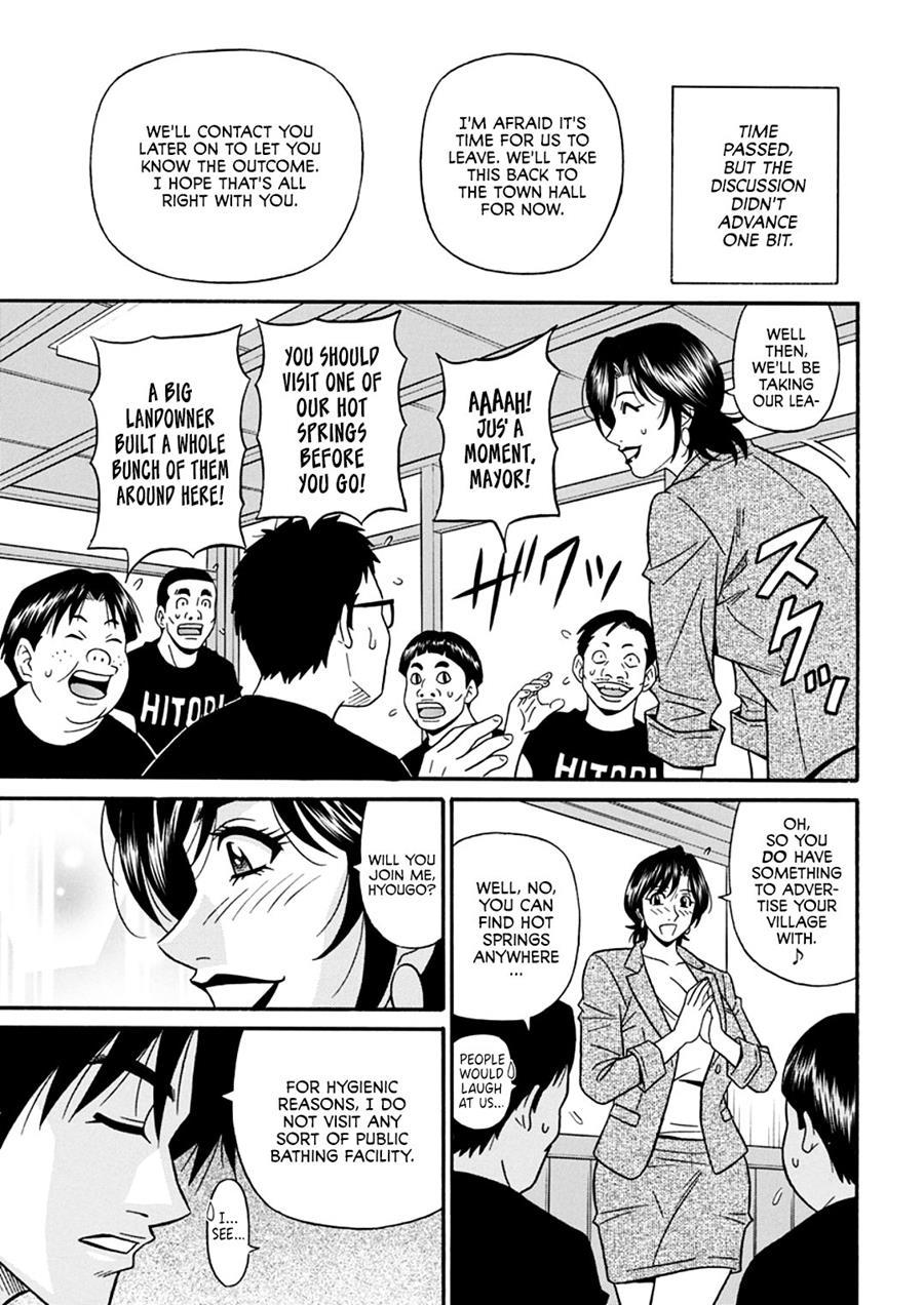 Hitoduma Sichou No H Na Kaikaku 6