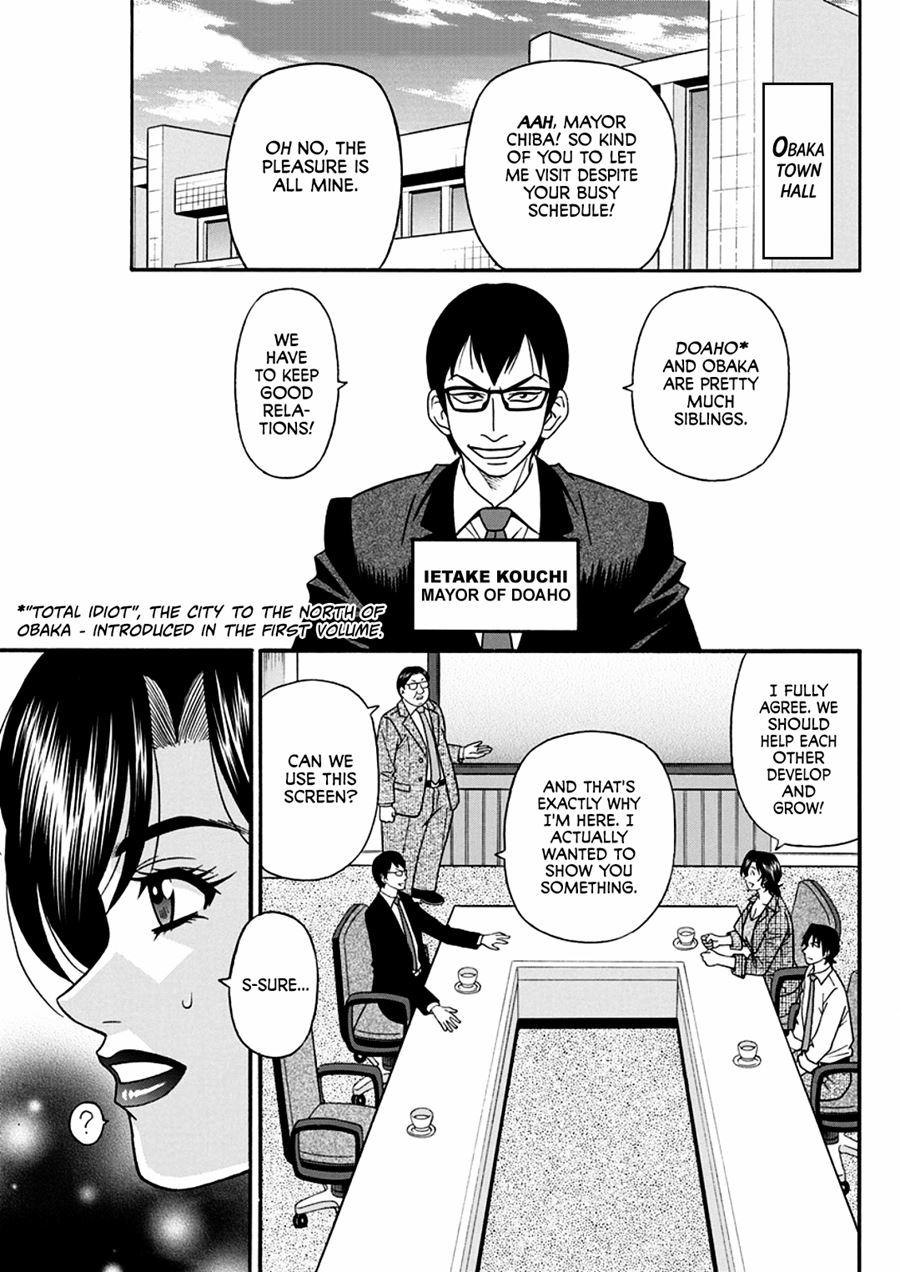 Hitoduma Sichou No H Na Kaikaku 7
