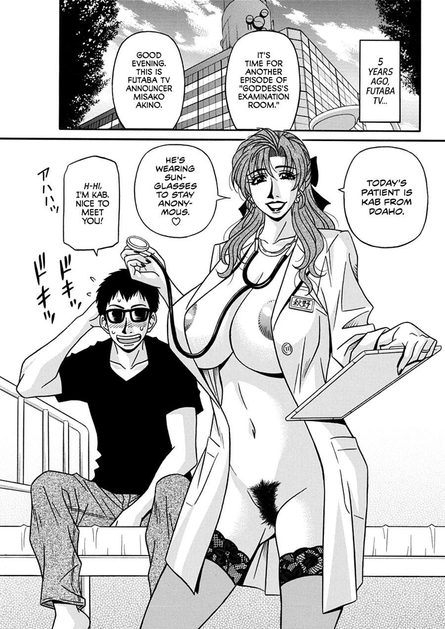 Hitoduma Sichou No H Na Kaikaku 7