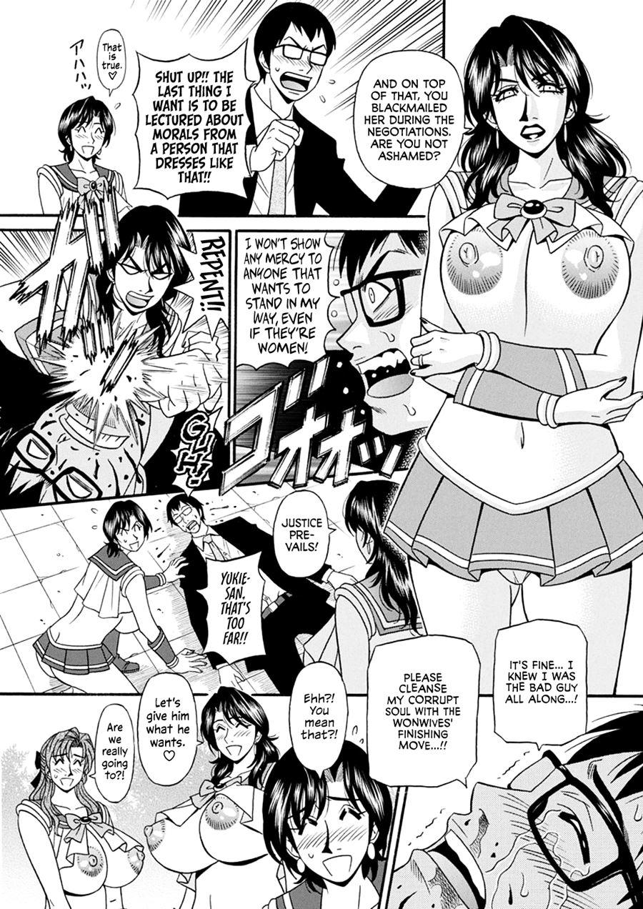 Hitoduma Sichou No H Na Kaikaku 8