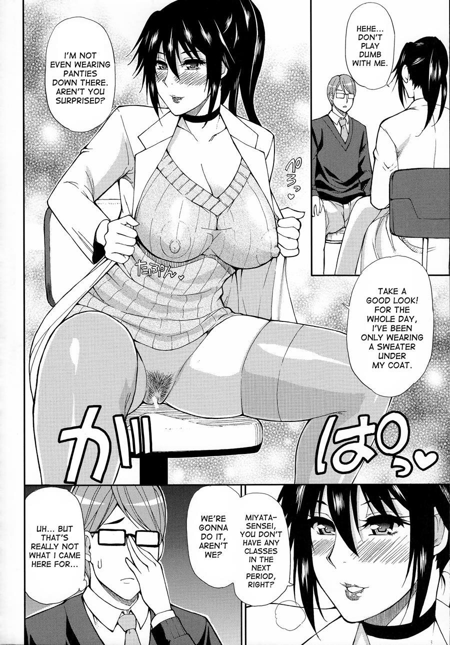 Hitokoishi, Tsuma 1