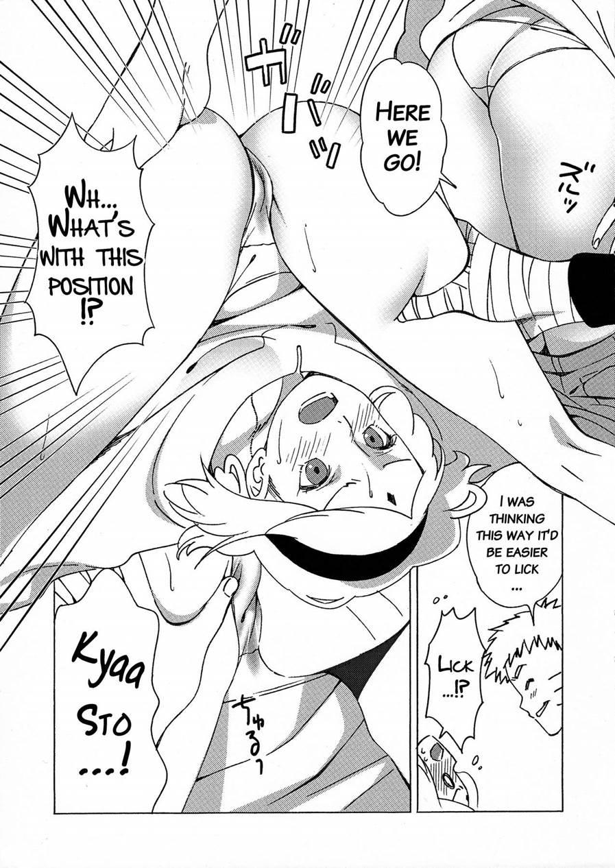 Hitoku Jouhou 1