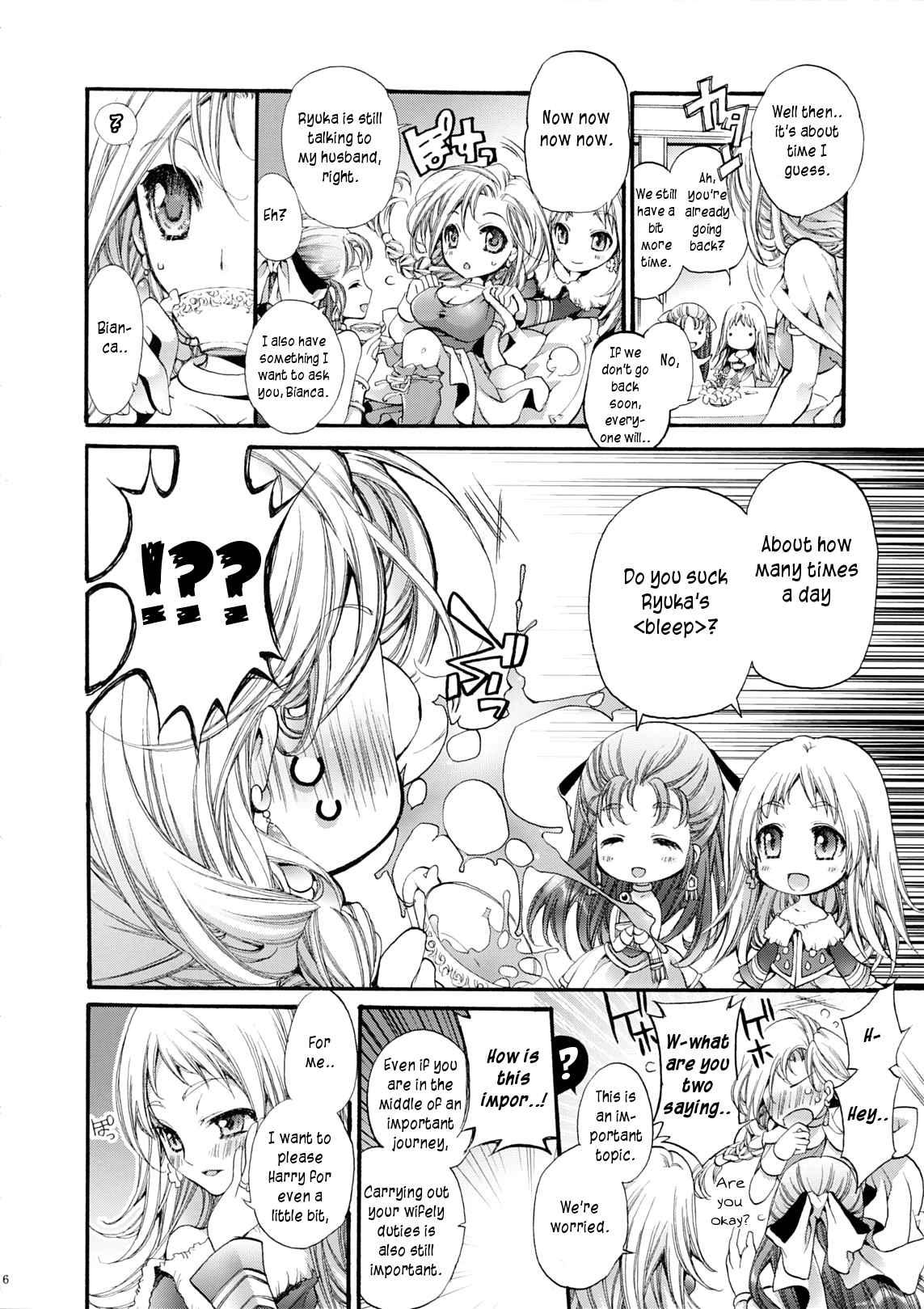 Hitomi No Naka No Sora 1