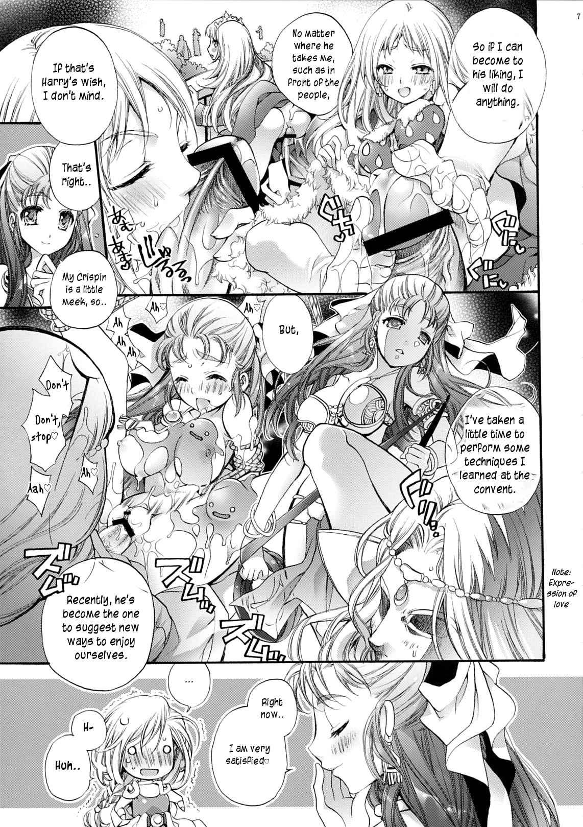 Hitomi No Naka No Sora 1