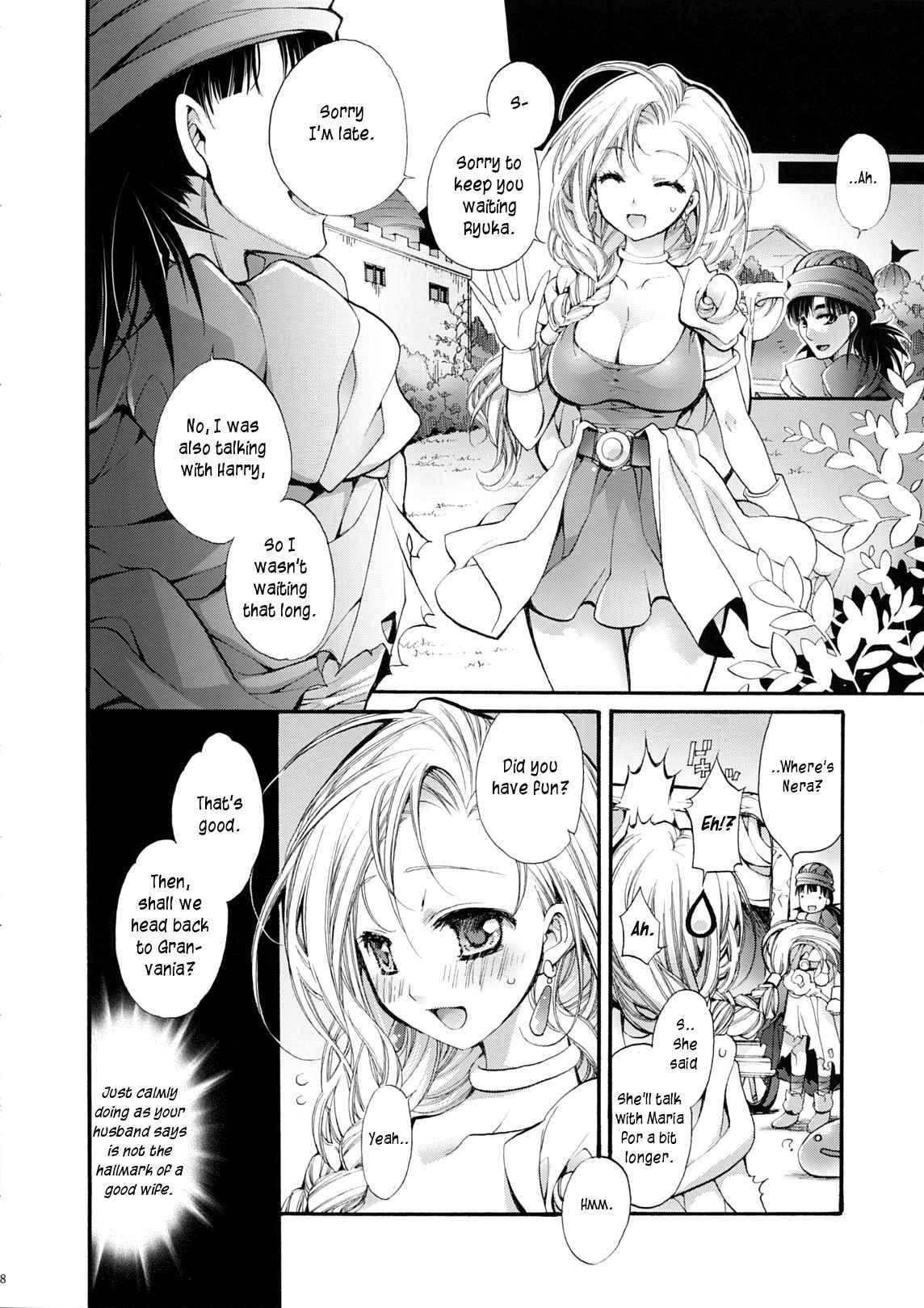 Hitomi No Naka No Sora 1