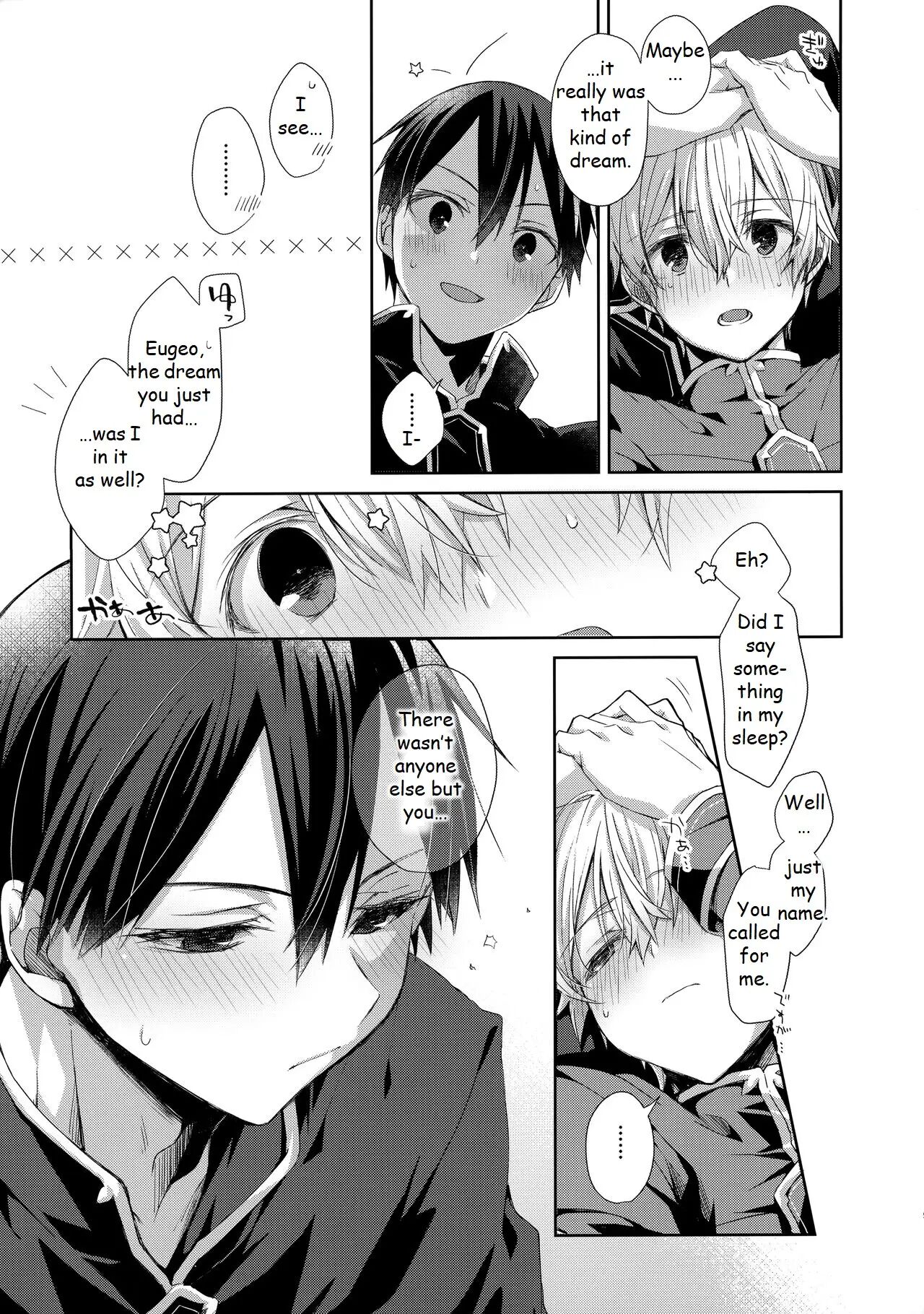 Hitomi O Tojite Miru Yume Yori Mo [yaoi] 1