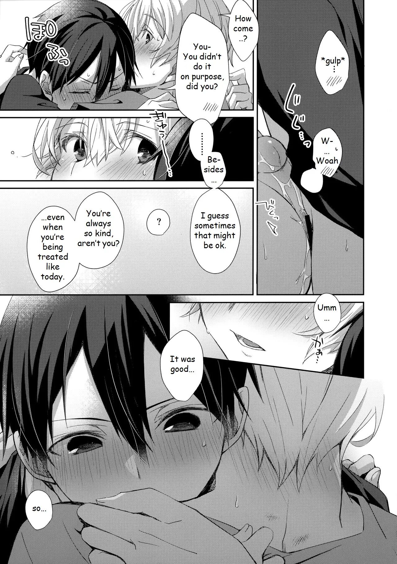 Hitomi O Tojite Miru Yume Yori Mo [yaoi] 1