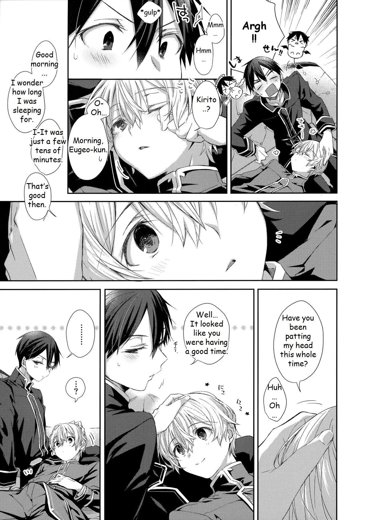Hitomi O Tojite Miru Yume Yori Mo [yaoi] 1
