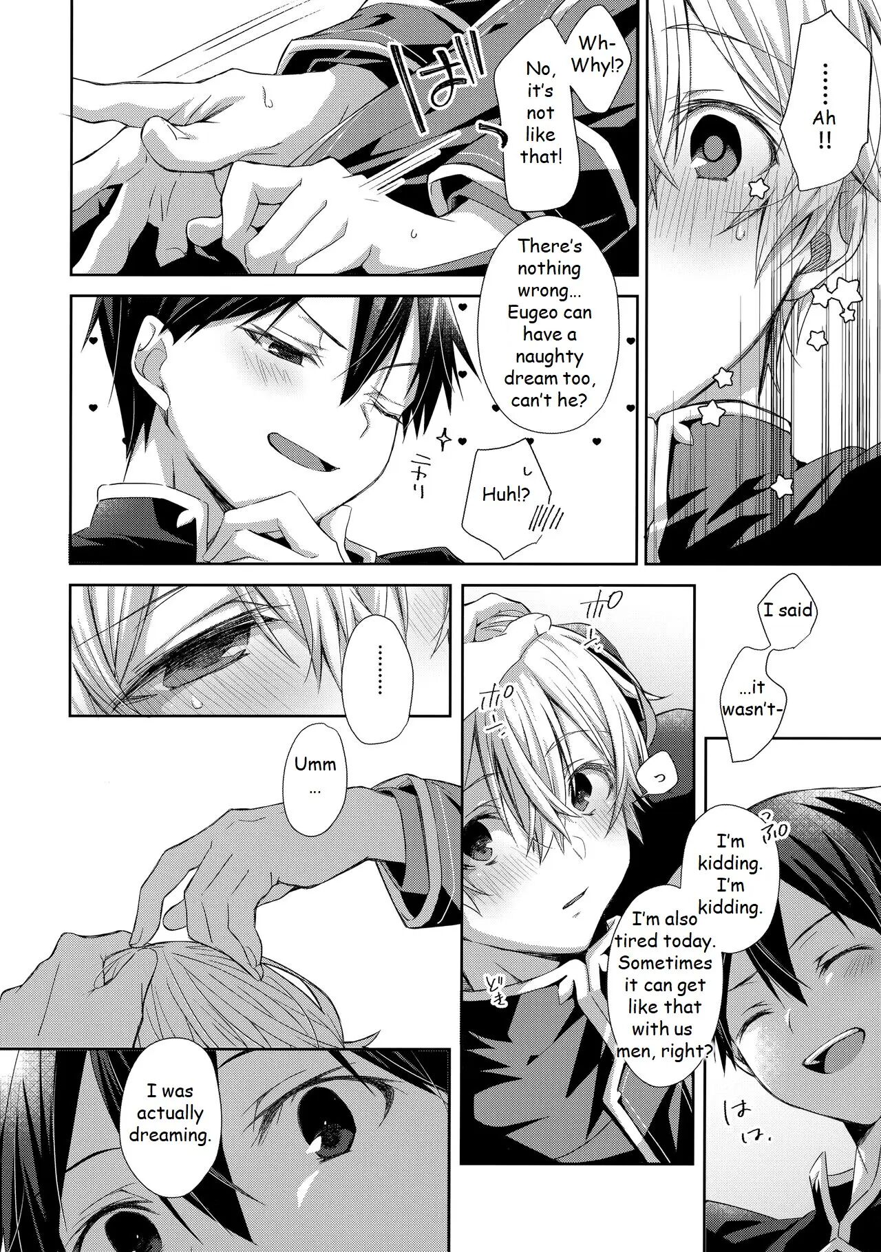 Hitomi O Tojite Miru Yume Yori Mo [yaoi] 1