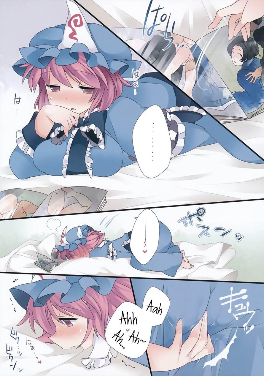 Hitori Asobi Gensou 1