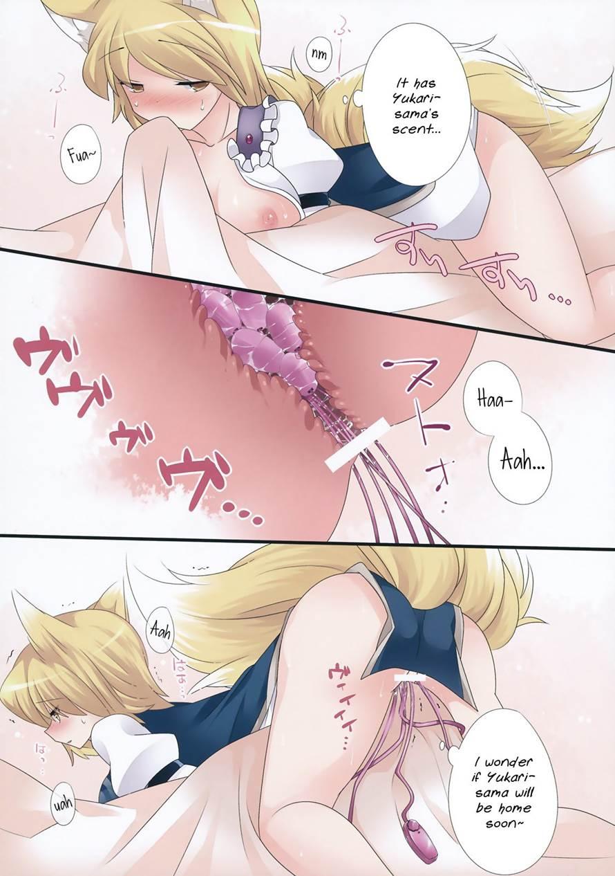 Hitori Asobi Gensou 1