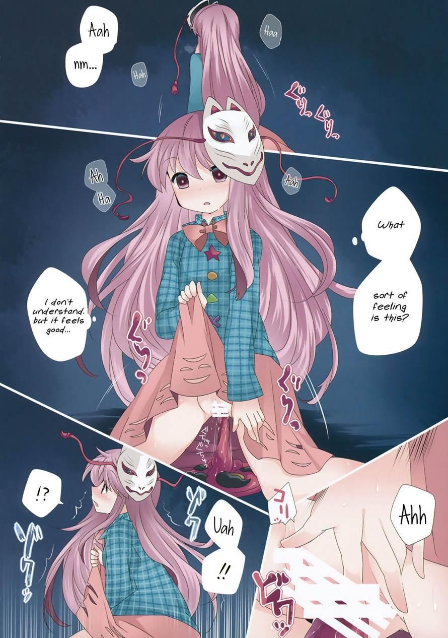 Hitori Asobi Gensou 1