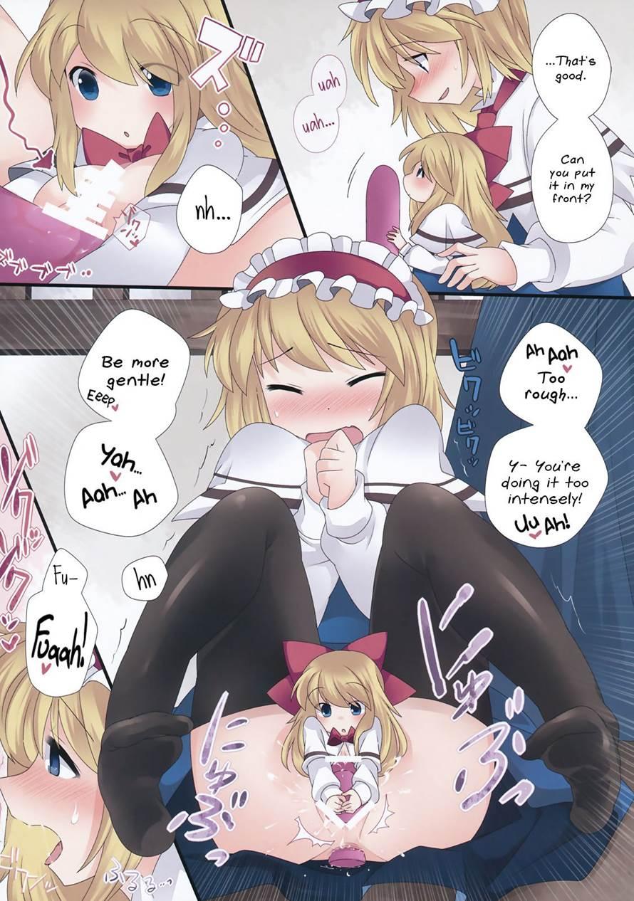 Hitori Asobi Gensou 1