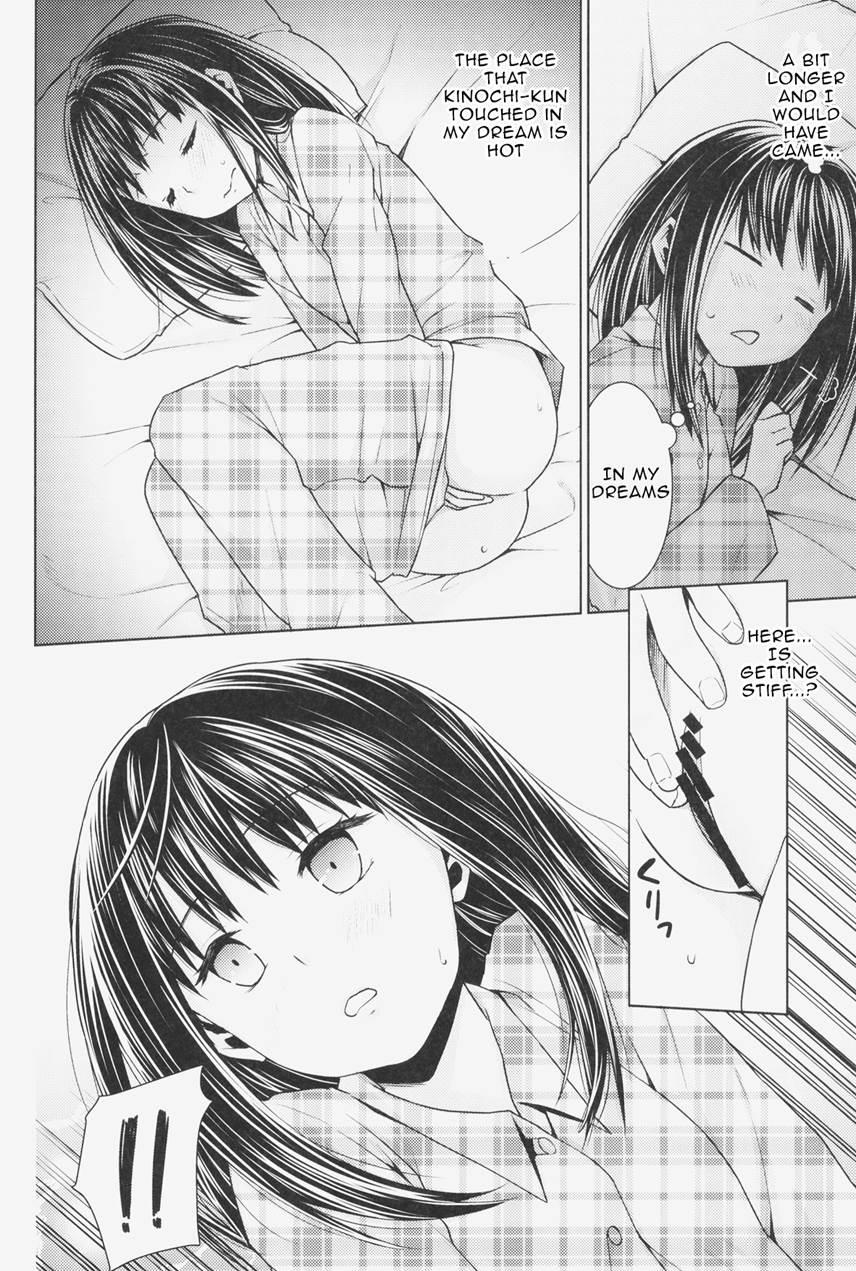 Hitori Asobi No Mezame 1
