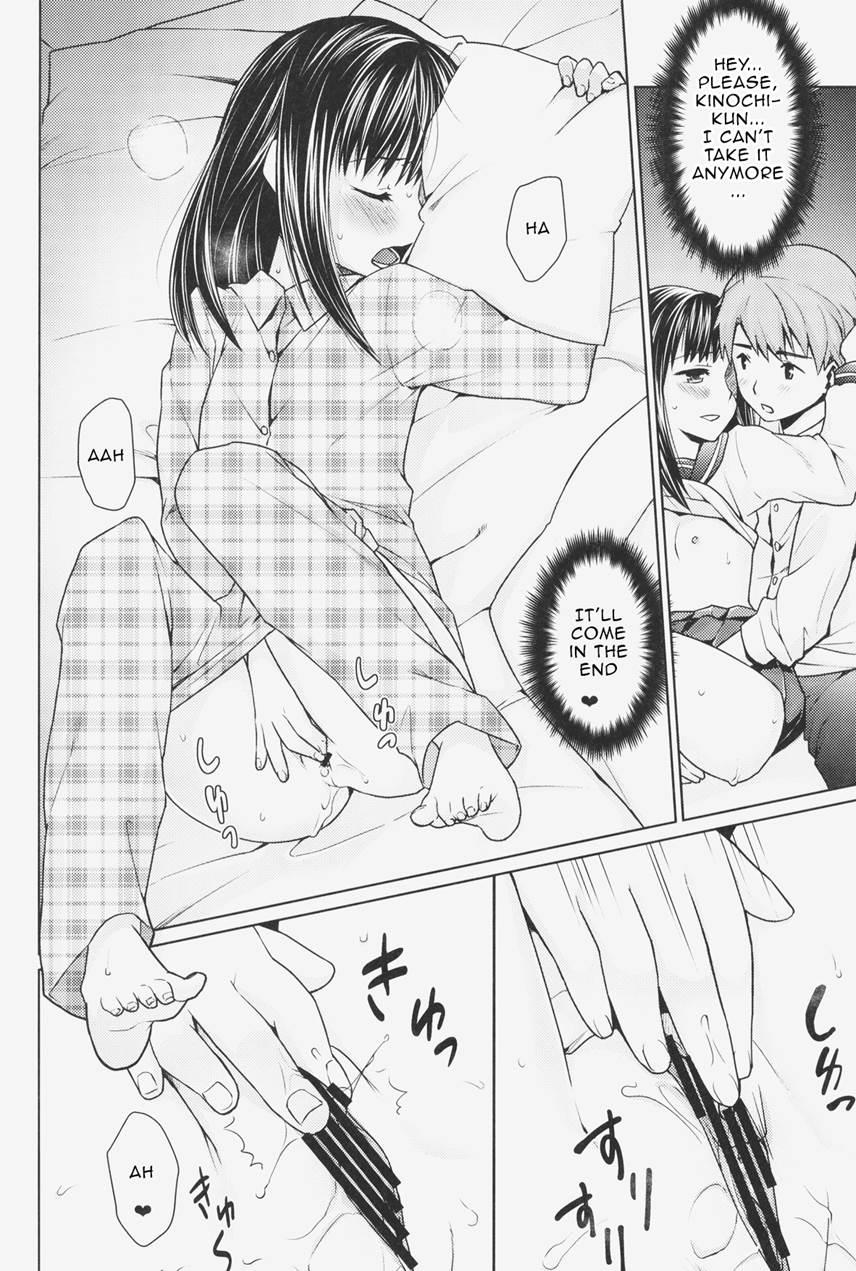 Hitori Asobi No Mezame 1
