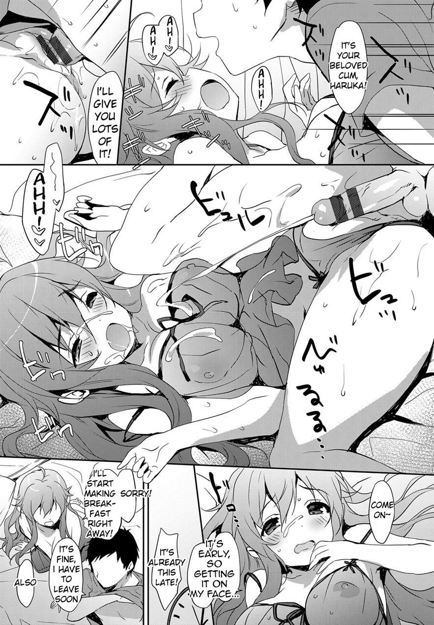 Hitori De Babydoll 1