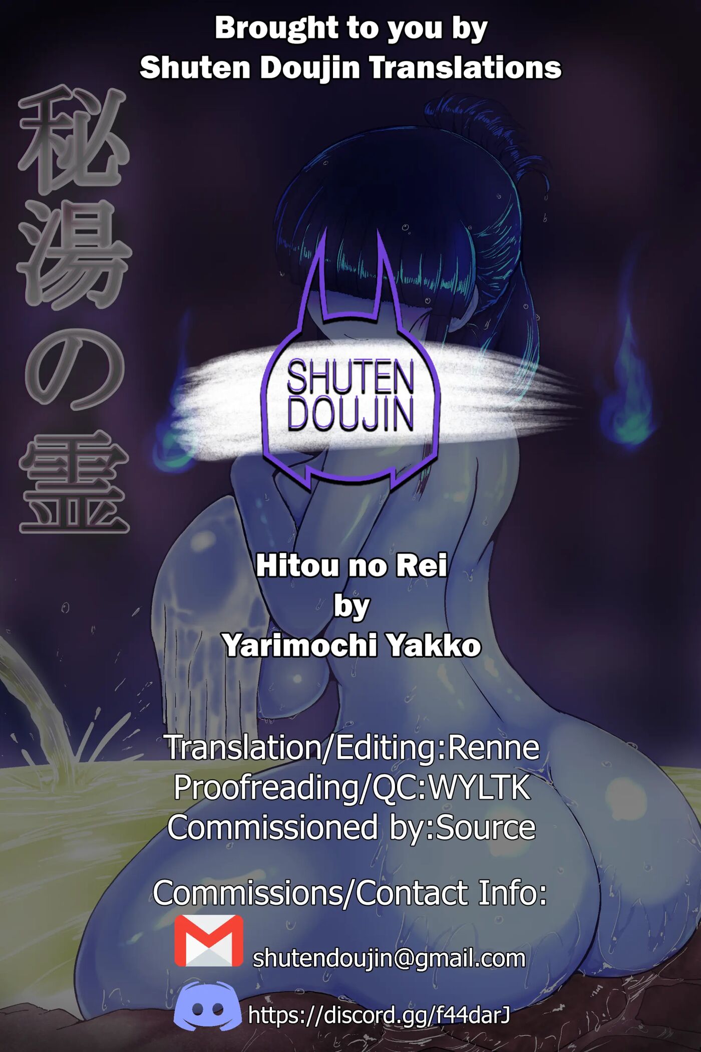 Hitou No Rei 1