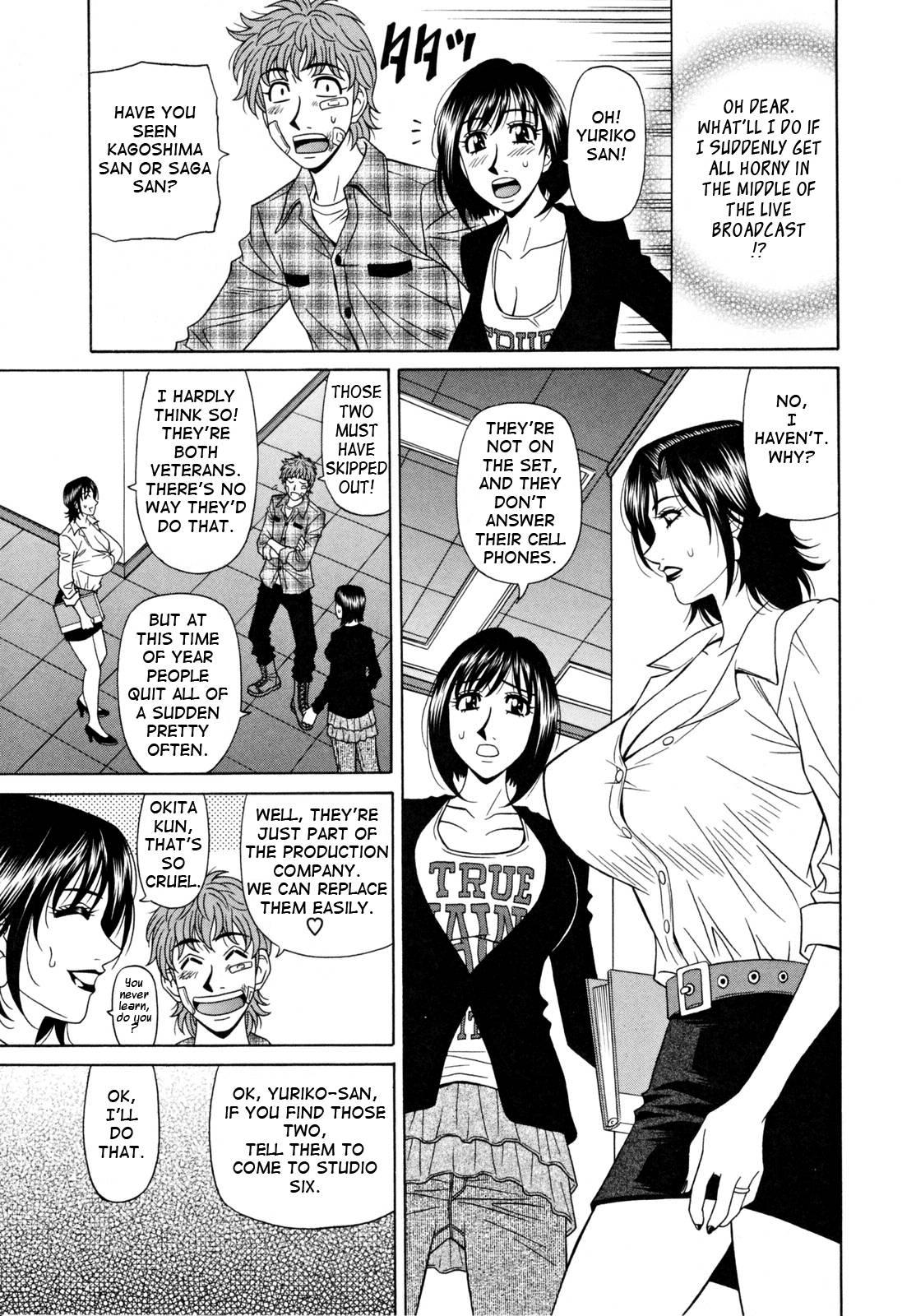 Hitozuma Announcer Nama-honban 1