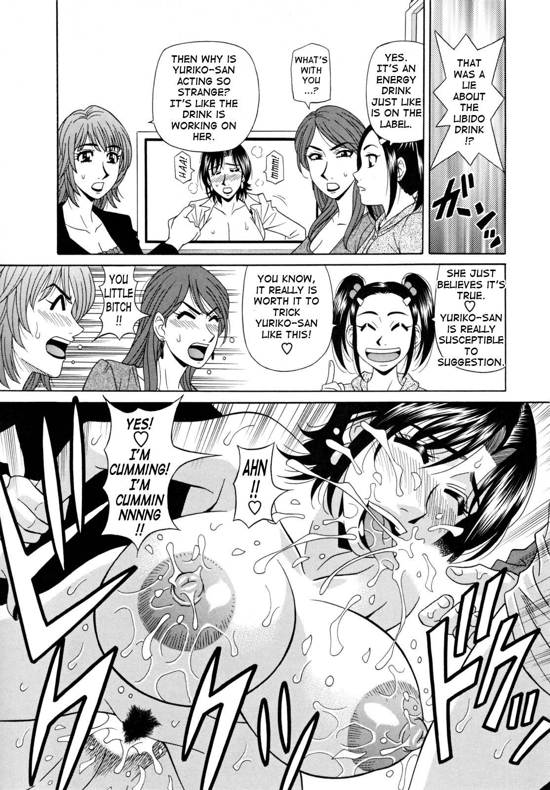 Hitozuma Announcer Nama-honban 1