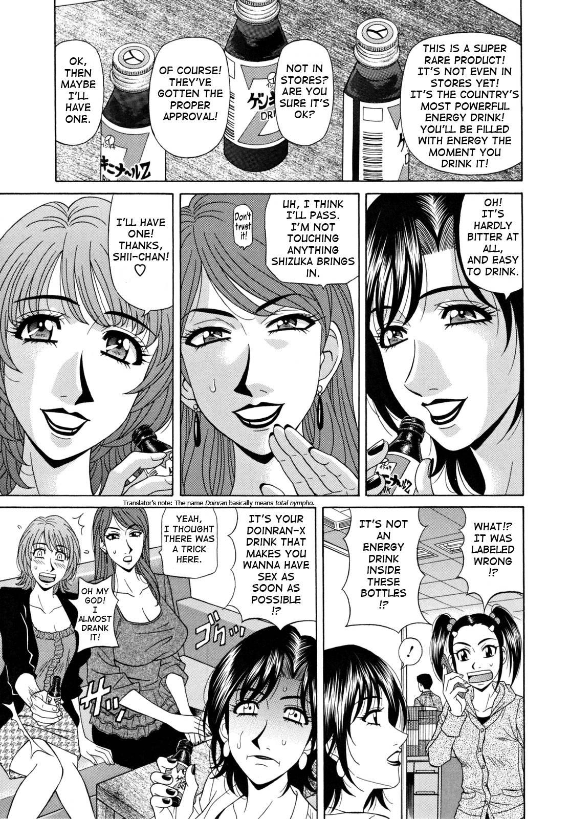 Hitozuma Announcer Nama-honban 1