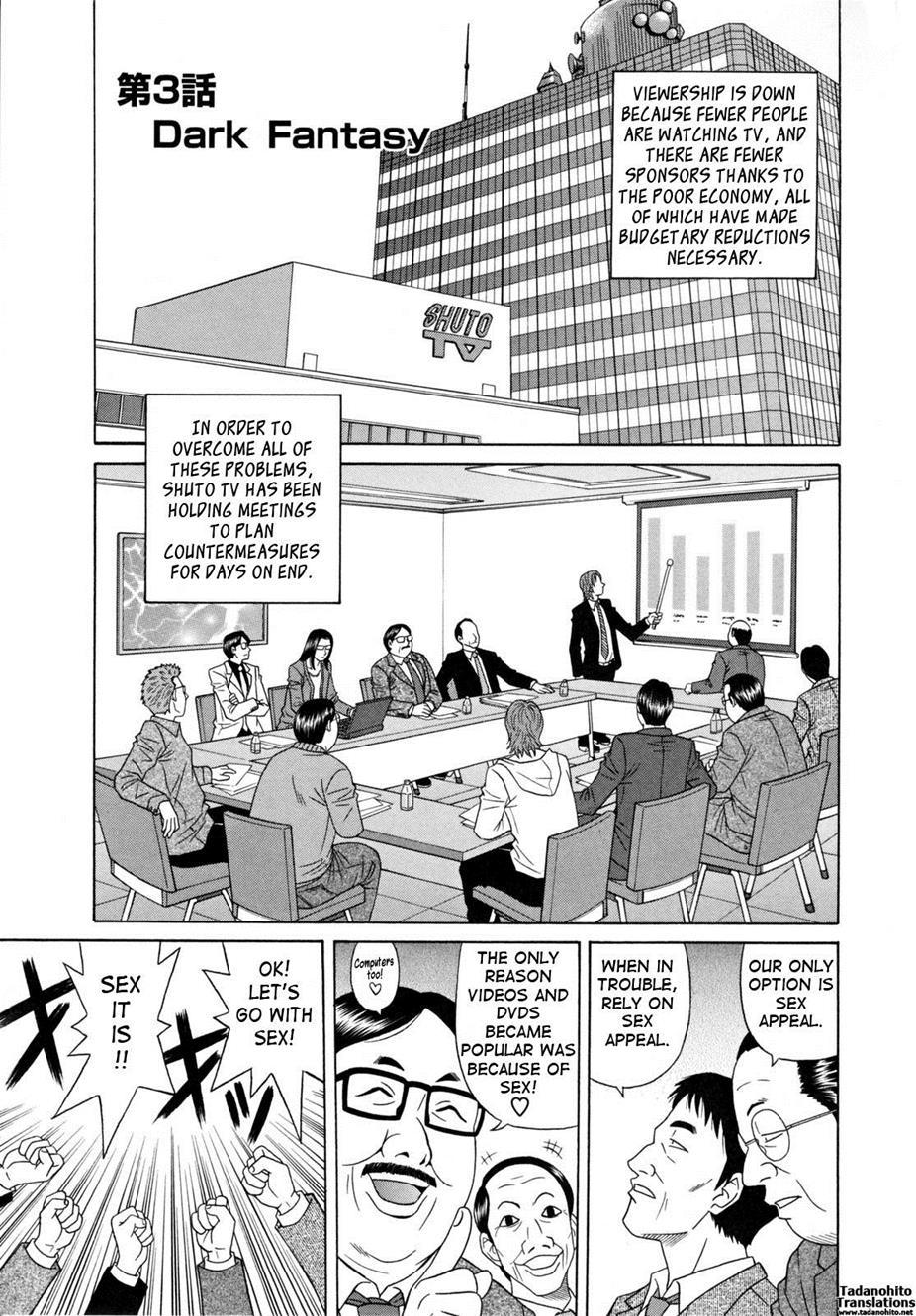 Hitozuma Announcer Nama-honban 3