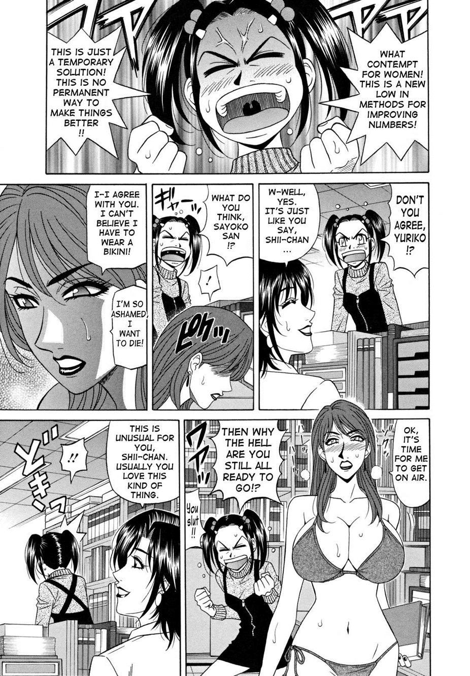Hitozuma Announcer Nama-honban 3