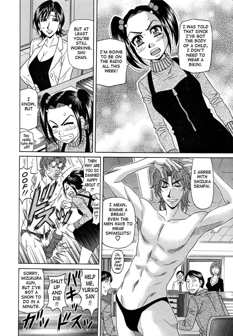 Hitozuma Announcer Nama-honban 3