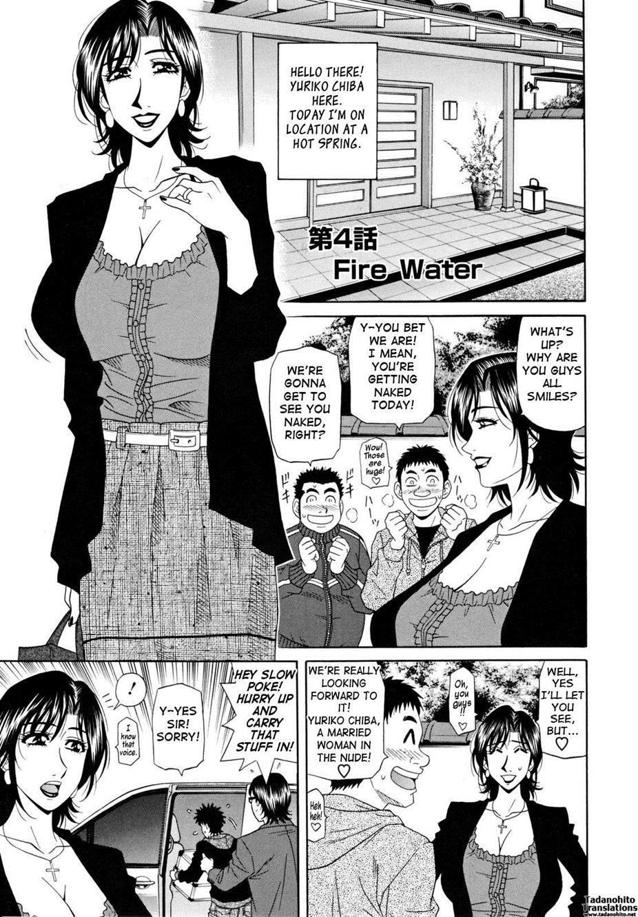 Hitozuma Announcer Nama-honban 4