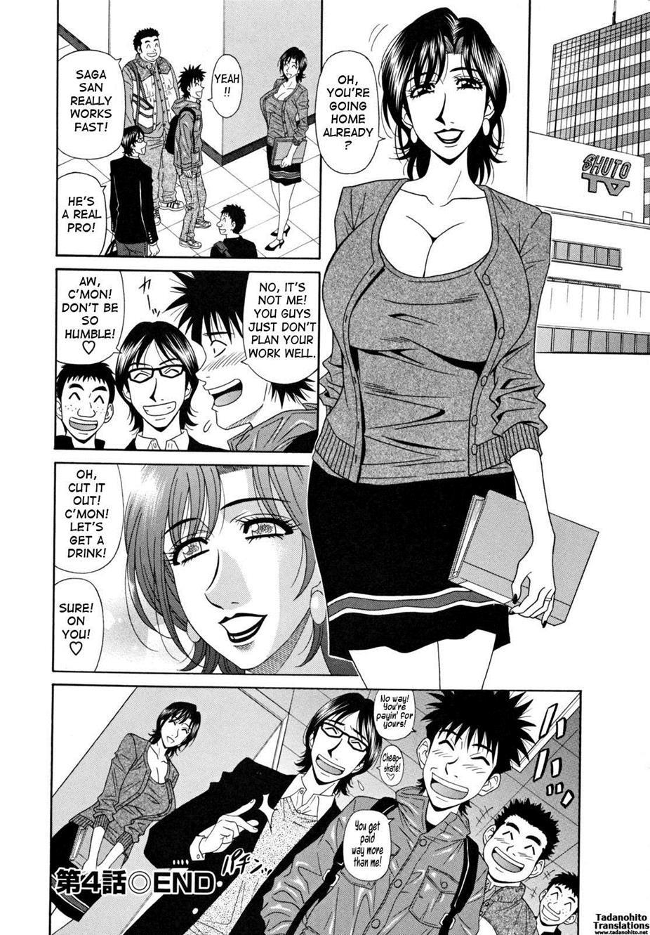 Hitozuma Announcer Nama-honban 4