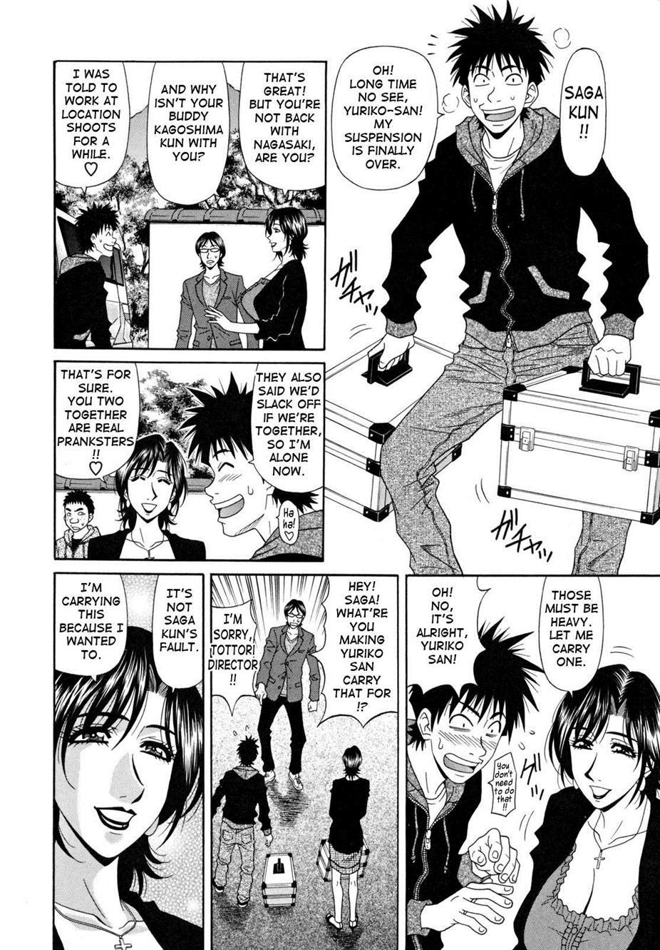 Hitozuma Announcer Nama-honban 4