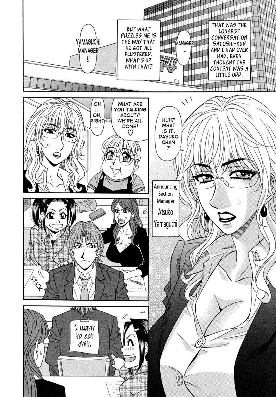 Hitozuma Announcer Nama-honban 5