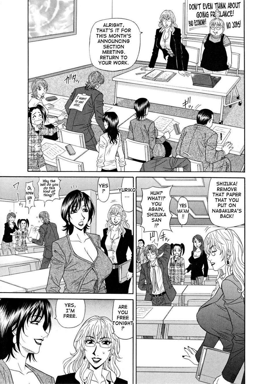 Hitozuma Announcer Nama-honban 5