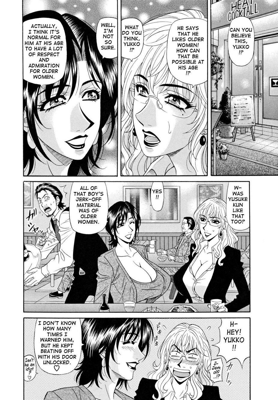 Hitozuma Announcer Nama-honban 5