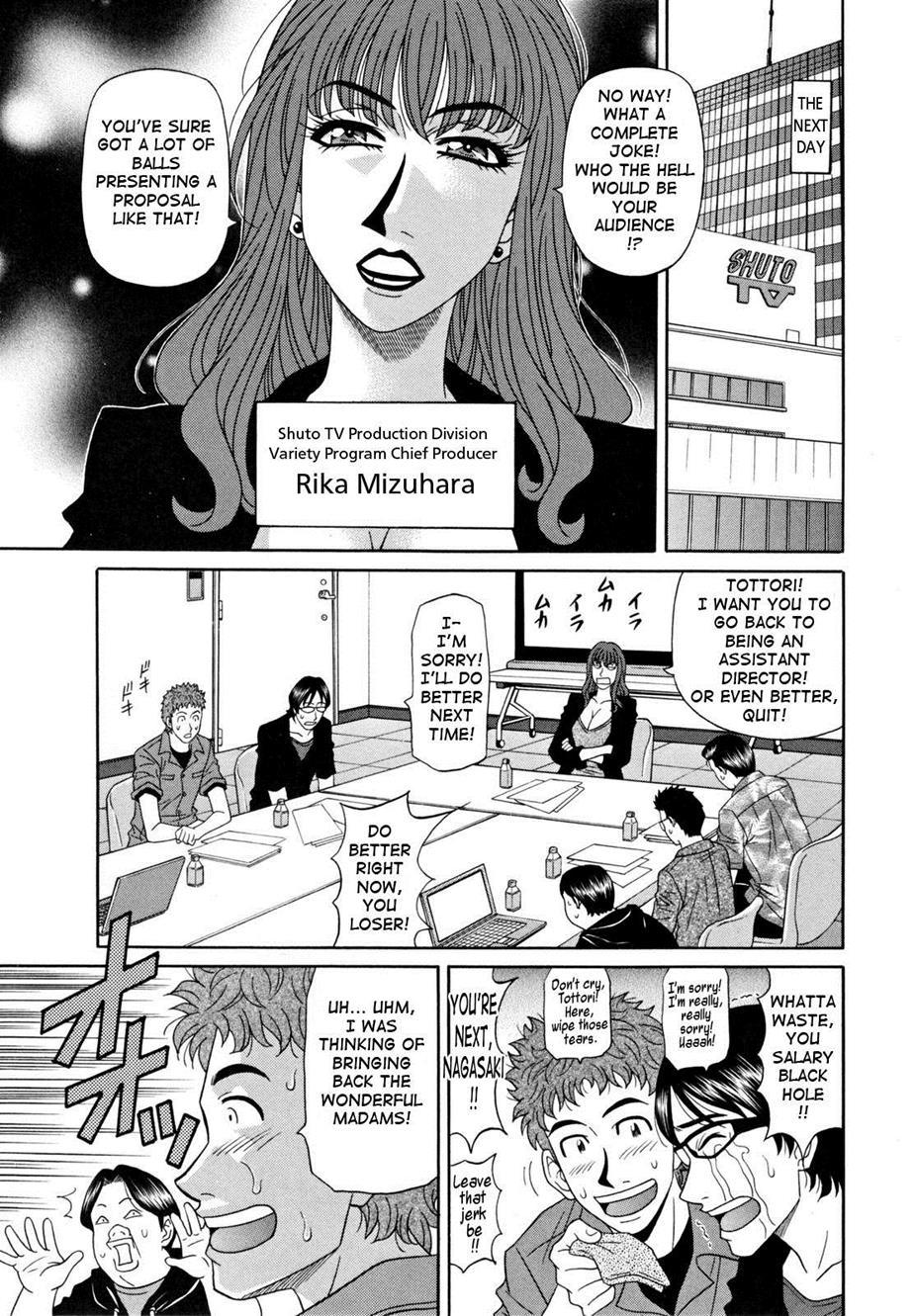 Hitozuma Announcer Nama-honban 6