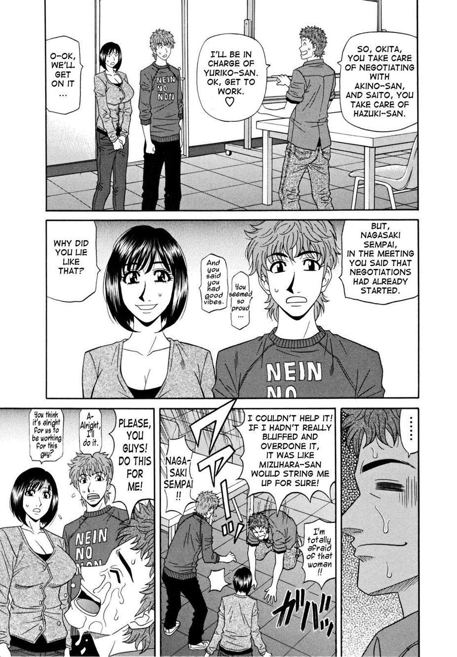 Hitozuma Announcer Nama-honban 6