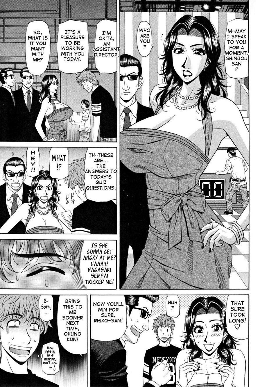 Hitozuma Announcer Nama-honban 7