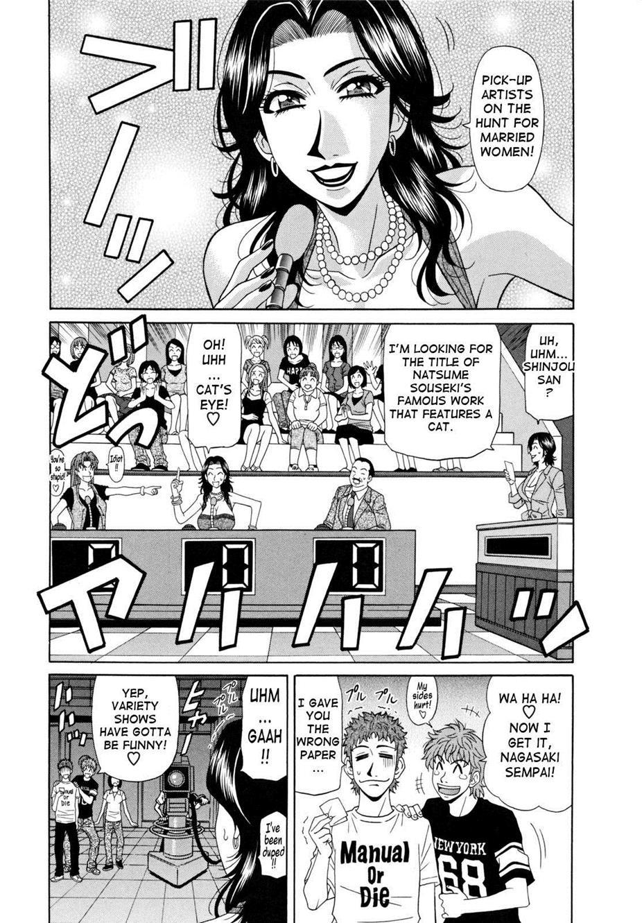 Hitozuma Announcer Nama-honban 7