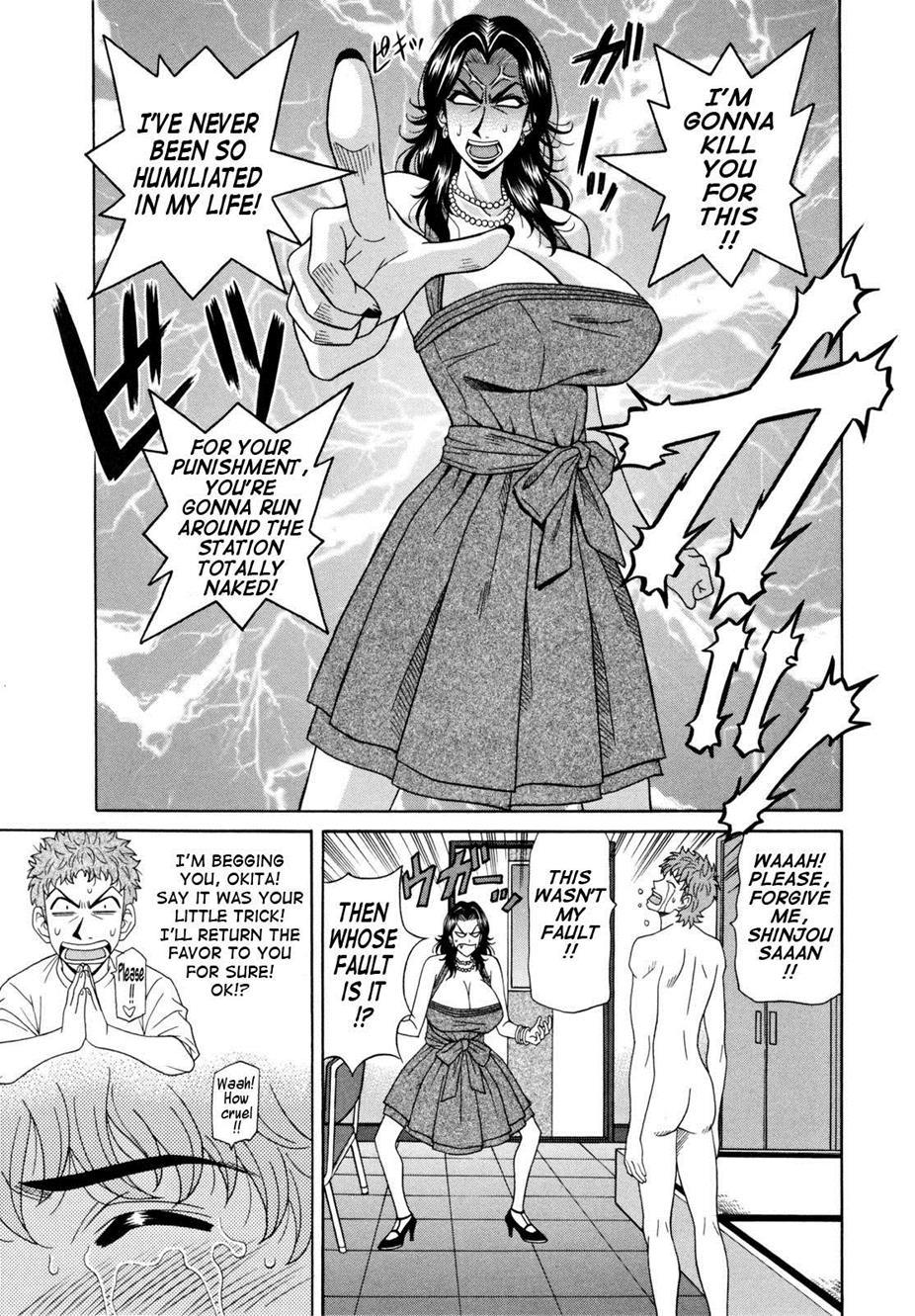 Hitozuma Announcer Nama-honban 7
