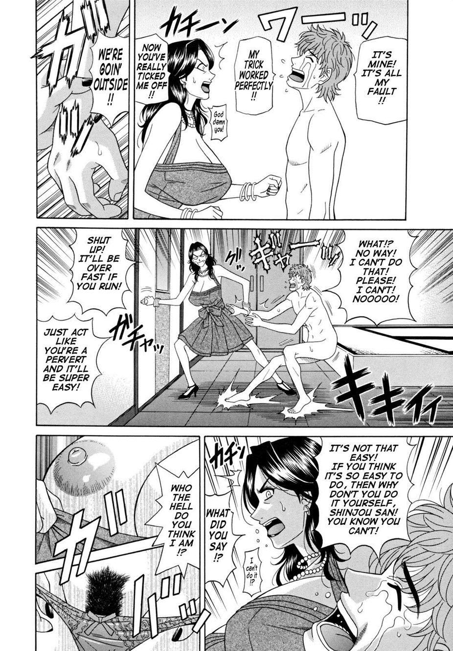 Hitozuma Announcer Nama-honban 7