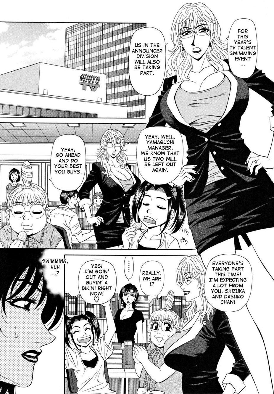 Hitozuma Announcer Nama-honban 8