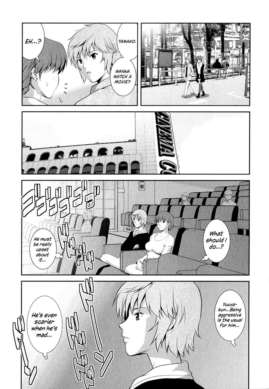 Hitozuma Audrey-san No Himitsu - 30-sai Kara No Furyousai Kouza 10
