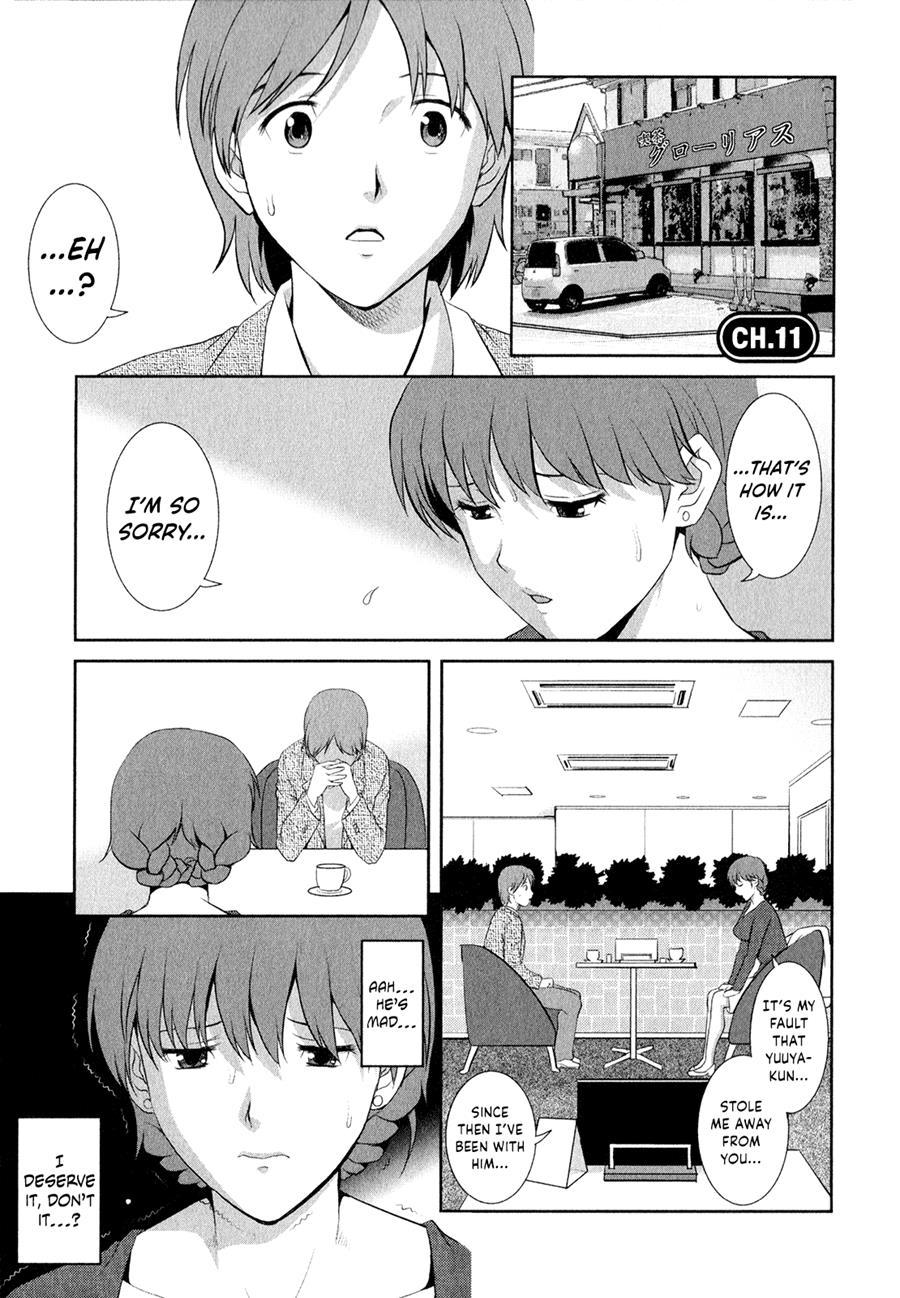 Hitozuma Audrey-san No Himitsu - 30-sai Kara No Furyousai Kouza 11