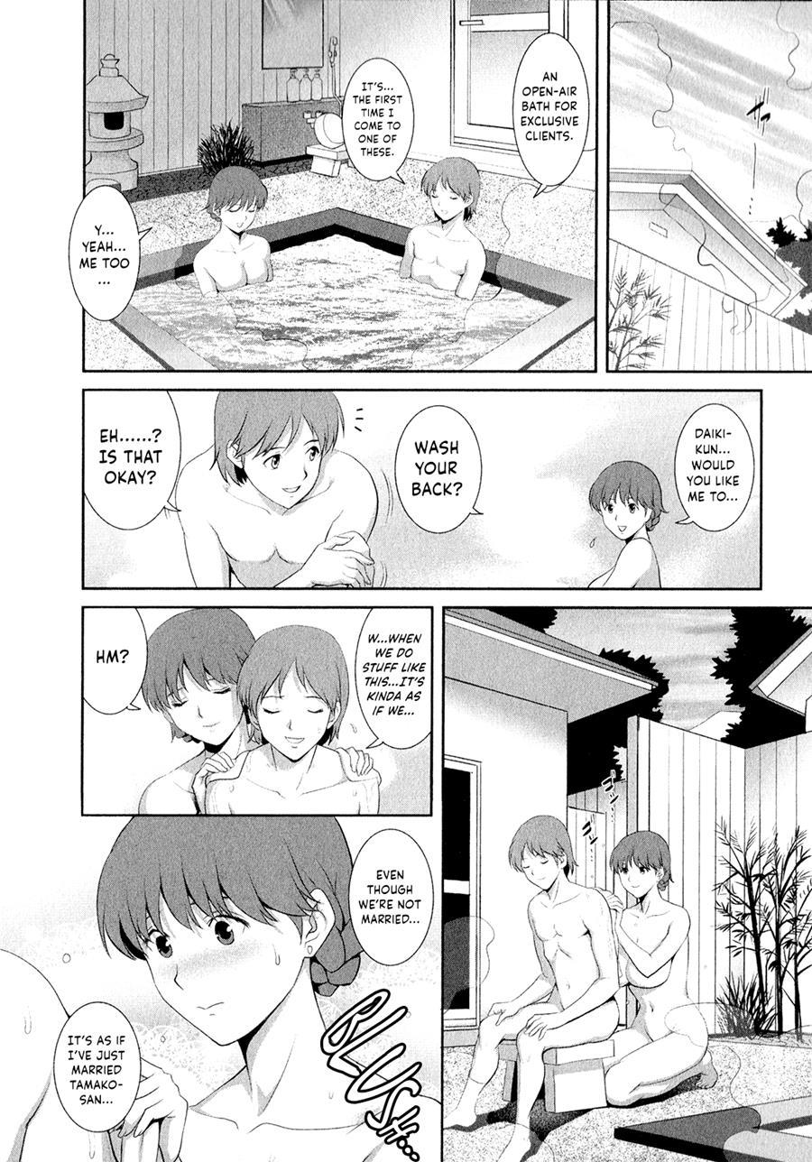 Hitozuma Audrey-san No Himitsu - 30-sai Kara No Furyousai Kouza 11