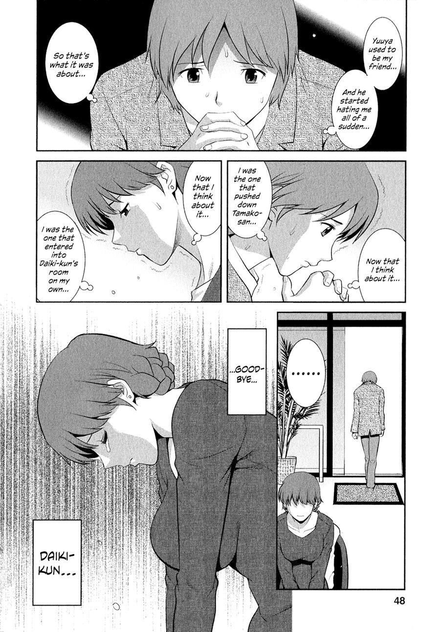 Hitozuma Audrey-san No Himitsu - 30-sai Kara No Furyousai Kouza 11