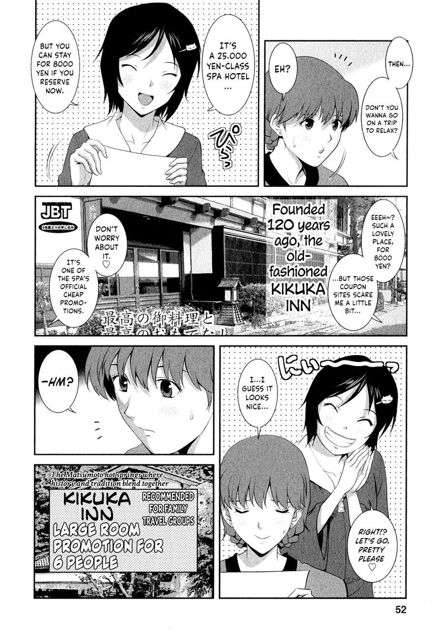 Hitozuma Audrey-san No Himitsu - 30-sai Kara No Furyousai Kouza 11