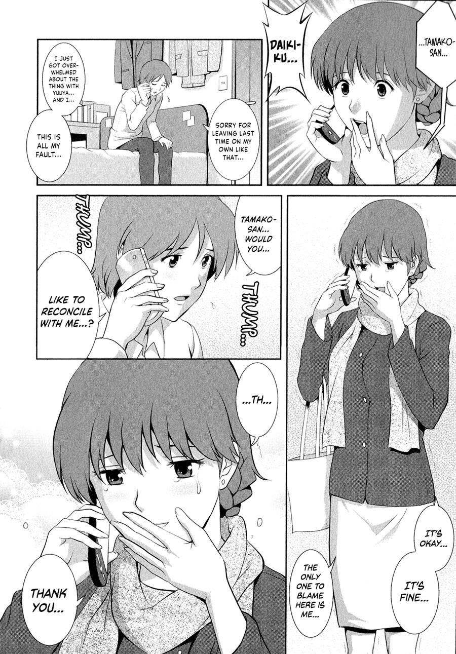Hitozuma Audrey-san No Himitsu - 30-sai Kara No Furyousai Kouza 11
