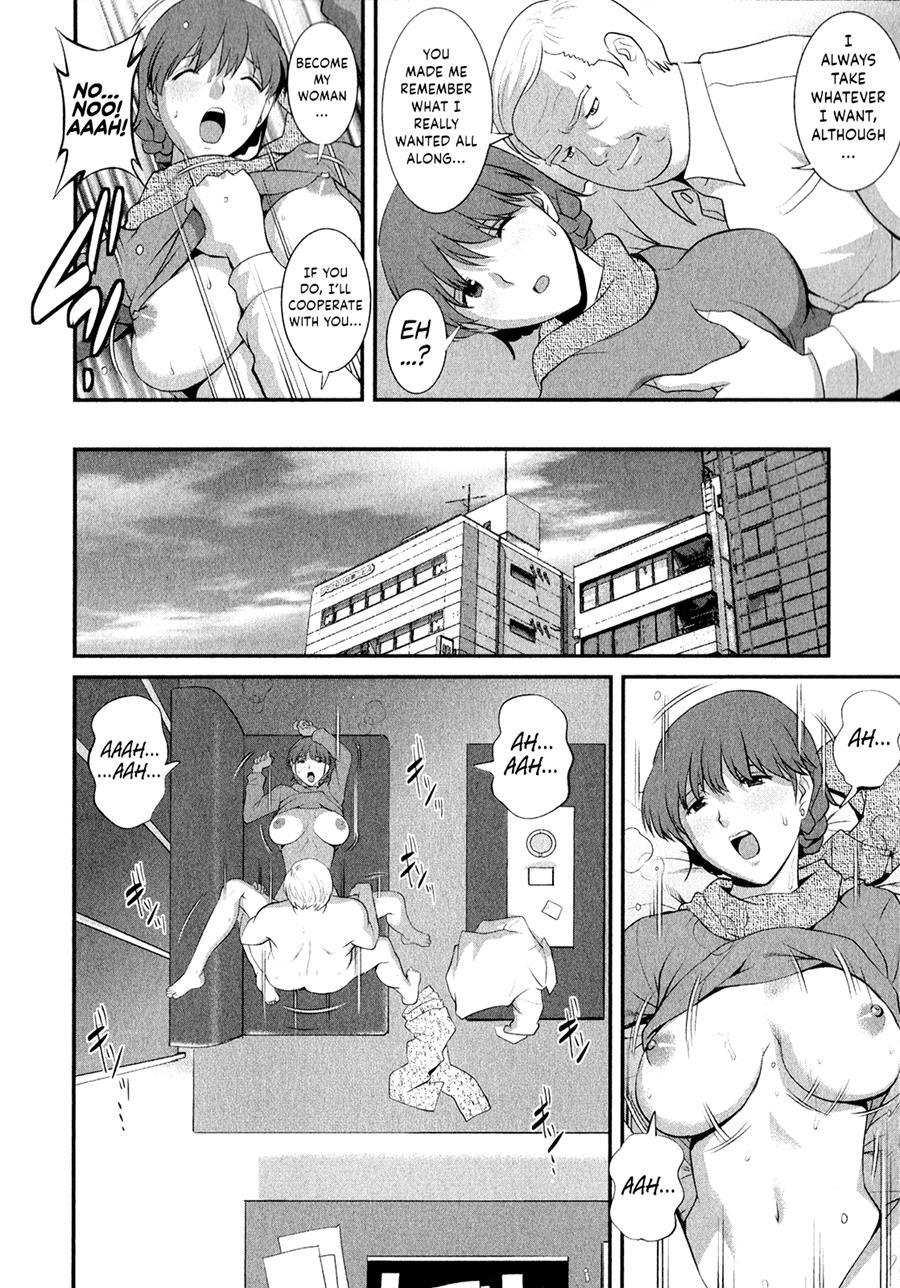 Hitozuma Audrey-san No Himitsu - 30-sai Kara No Furyousai Kouza 12