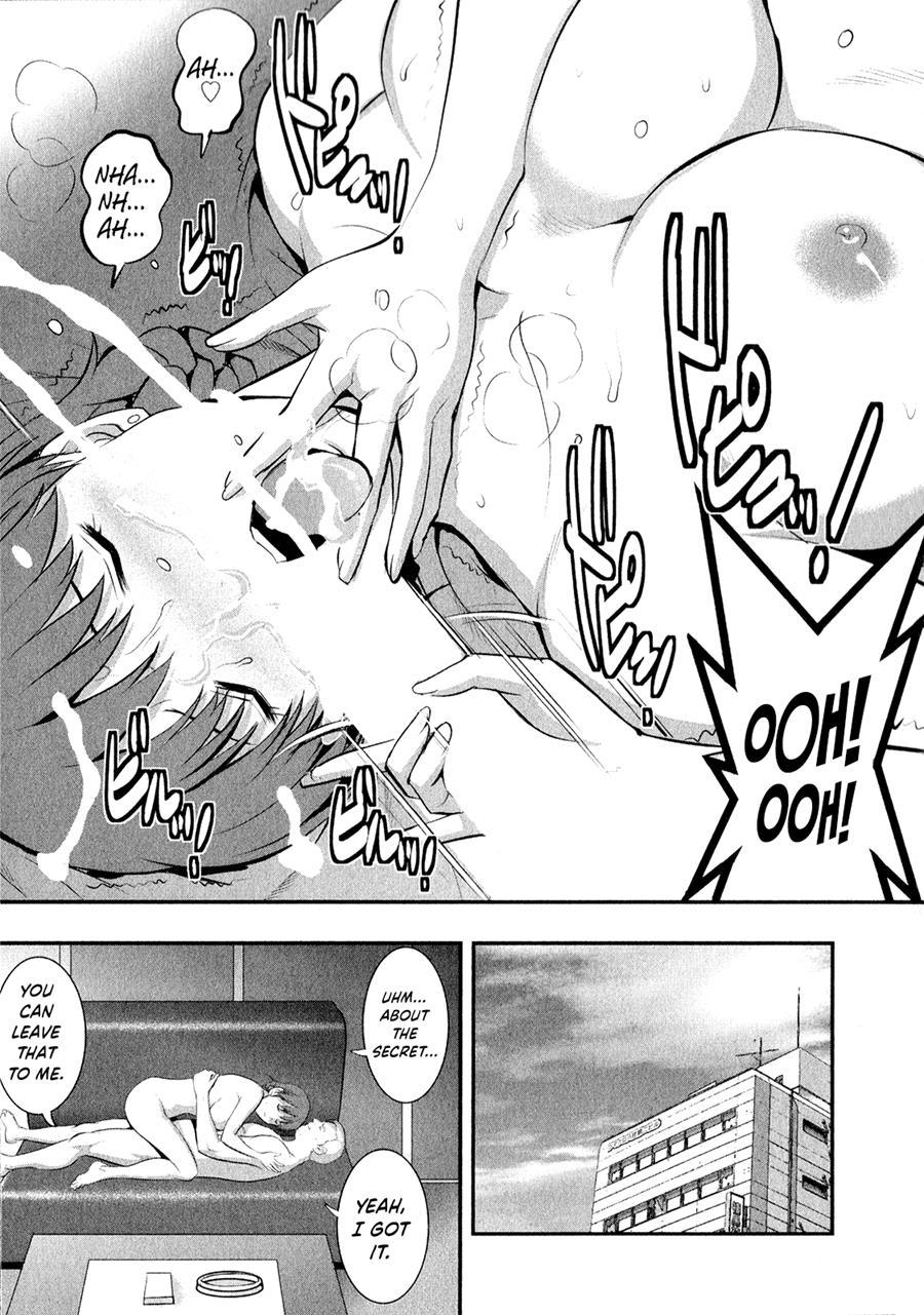 Hitozuma Audrey-san No Himitsu - 30-sai Kara No Furyousai Kouza 12