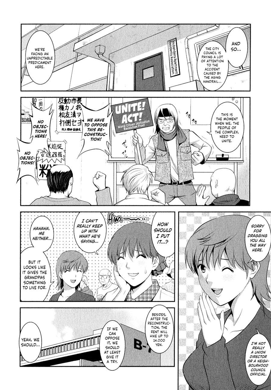 Hitozuma Audrey-san No Himitsu - 30-sai Kara No Furyousai Kouza 12